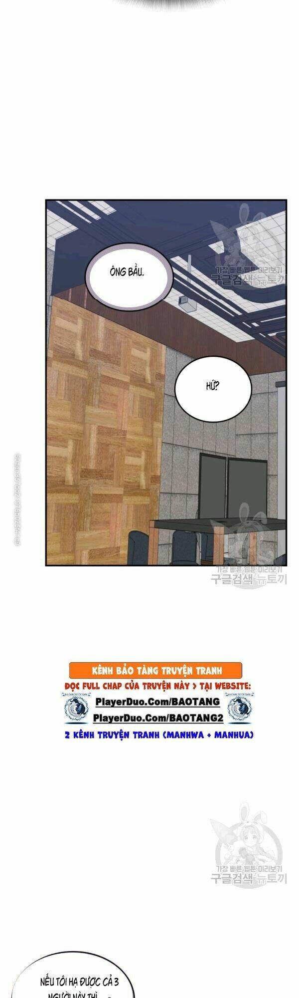 Tôi Là Lính Mới - Chapter 47 - Page 3