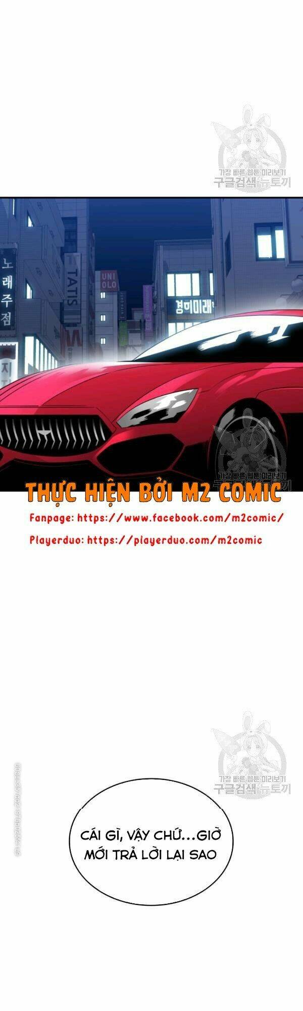 Tôi Là Lính Mới - Chapter 49 - Page 3