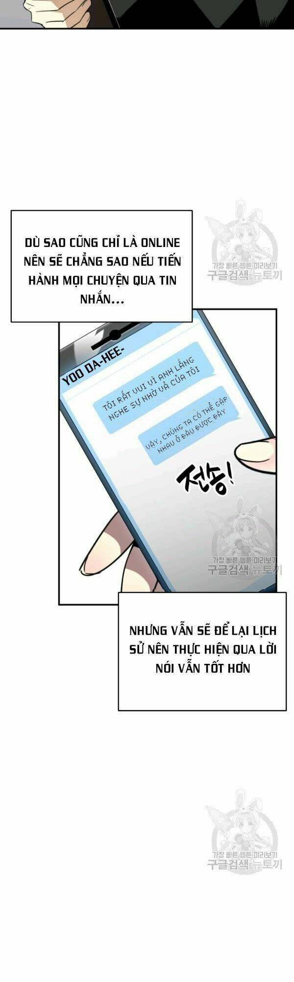 Tôi Là Lính Mới - Chapter 49 - Page 6