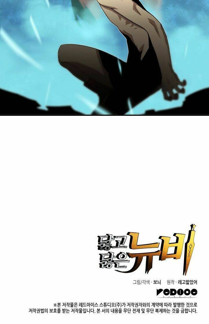 Tôi Là Lính Mới - Chapter 5 - Page 80