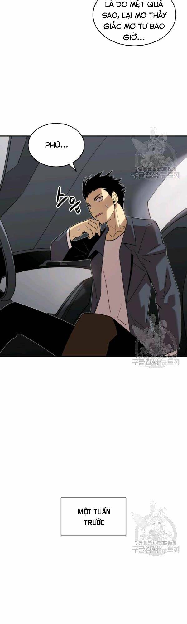 Tôi Là Lính Mới - Chapter 53 - Page 13