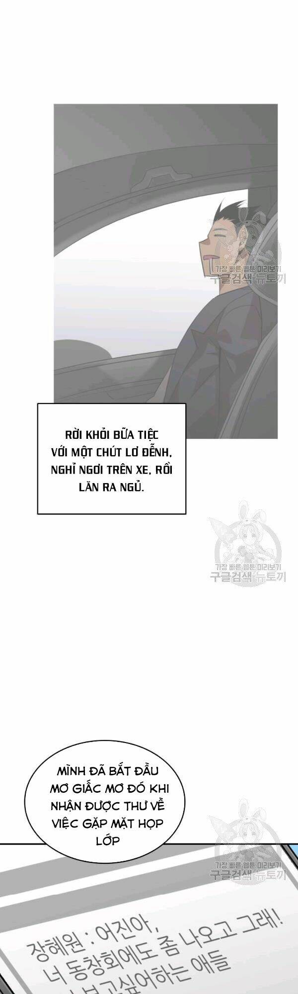 Tôi Là Lính Mới - Chapter 53 - Page 19