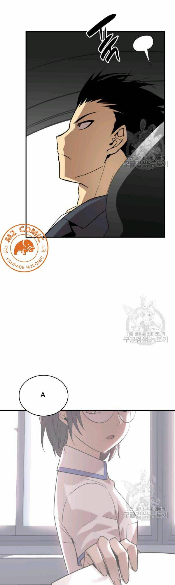Tôi Là Lính Mới - Chapter 53 - Page 22