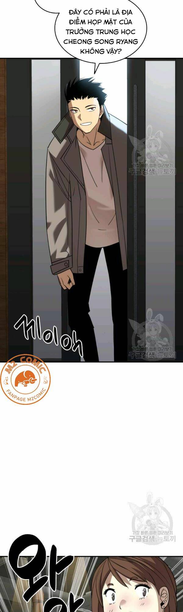 Tôi Là Lính Mới - Chapter 53 - Page 34