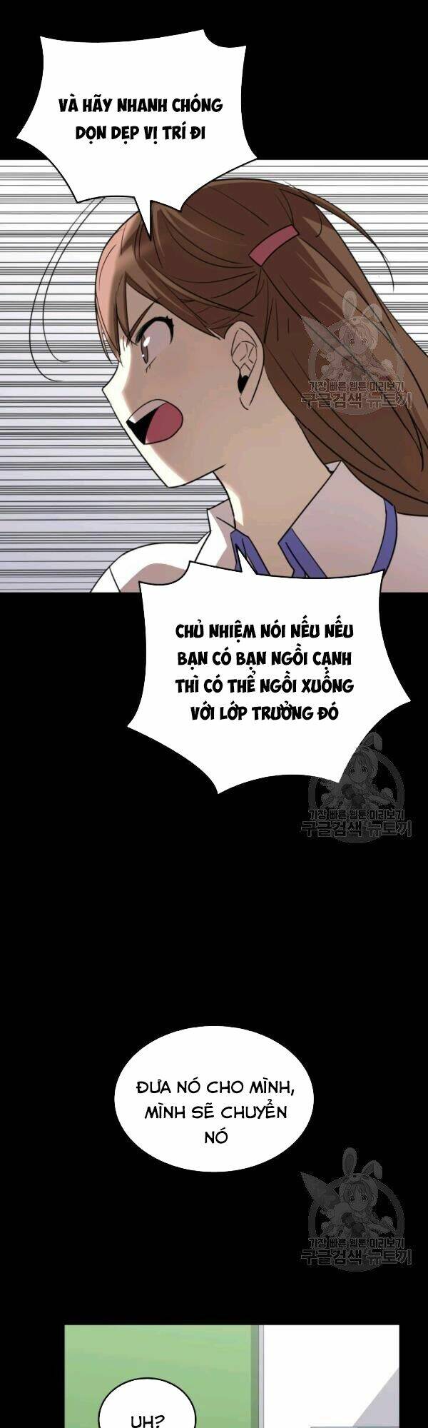 Tôi Là Lính Mới - Chapter 53 - Page 4