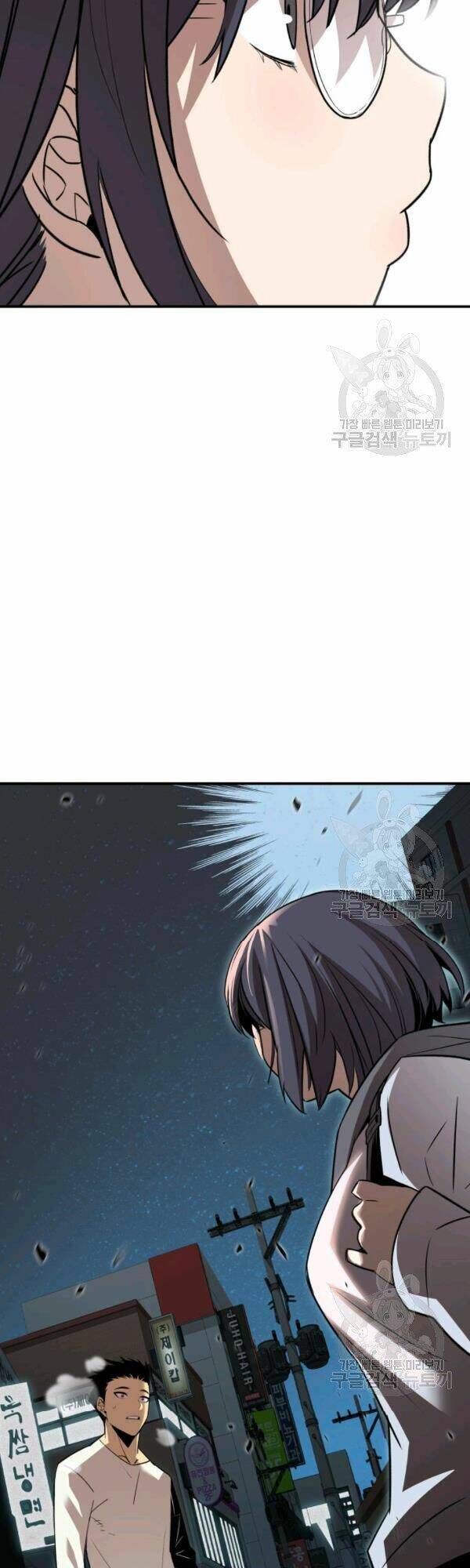 Tôi Là Lính Mới - Chapter 53 - Page 76