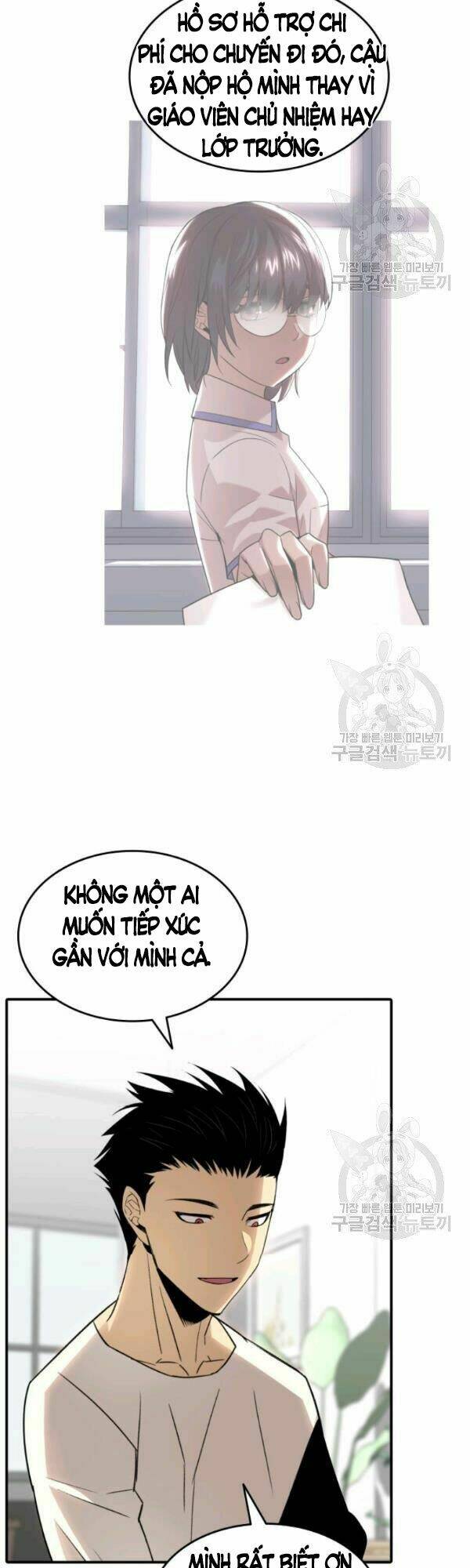Tôi Là Lính Mới - Chapter 54 - Page 10