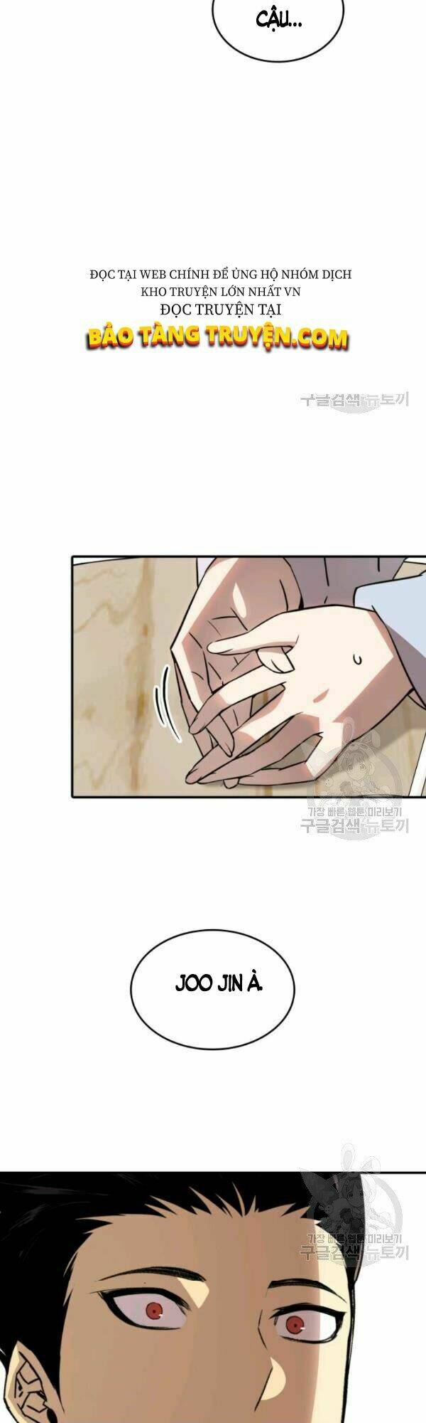 Tôi Là Lính Mới - Chapter 54 - Page 15