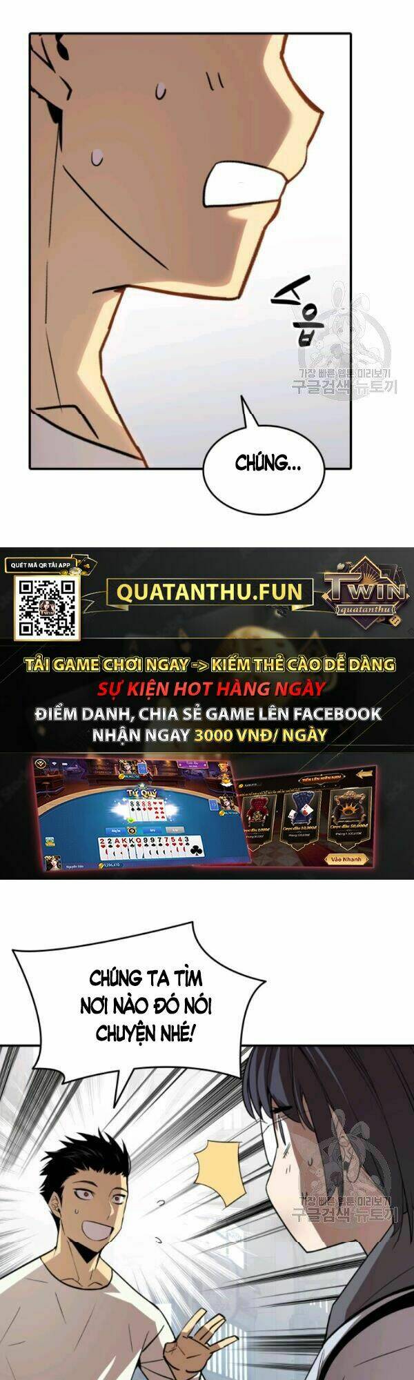 Tôi Là Lính Mới - Chapter 54 - Page 3