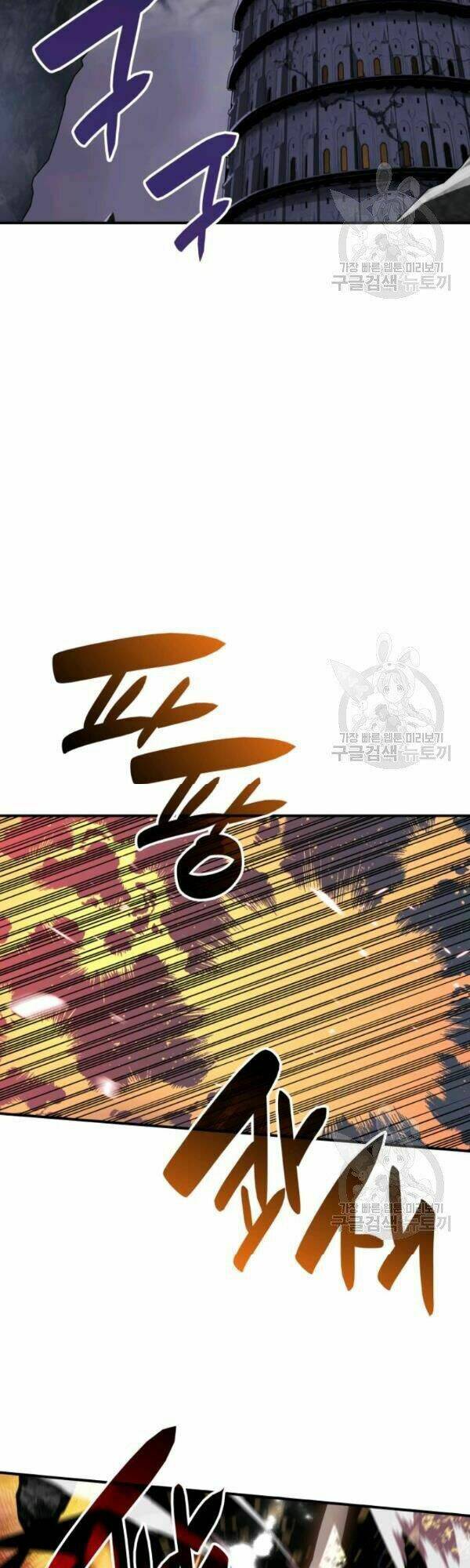 Tôi Là Lính Mới - Chapter 54 - Page 40