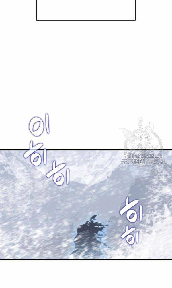 Tôi Là Lính Mới - Chapter 56 - Page 102