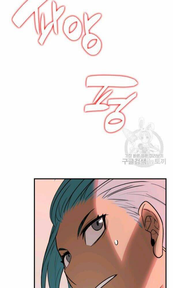 Tôi Là Lính Mới - Chapter 56 - Page 39