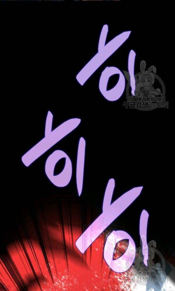 Tôi Là Lính Mới - Chapter 57 - Page 101