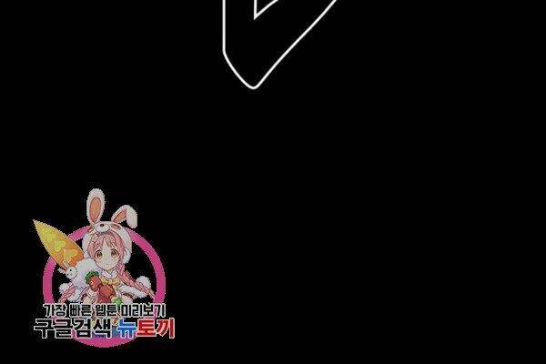 Tôi Là Lính Mới - Chapter 57 - Page 104