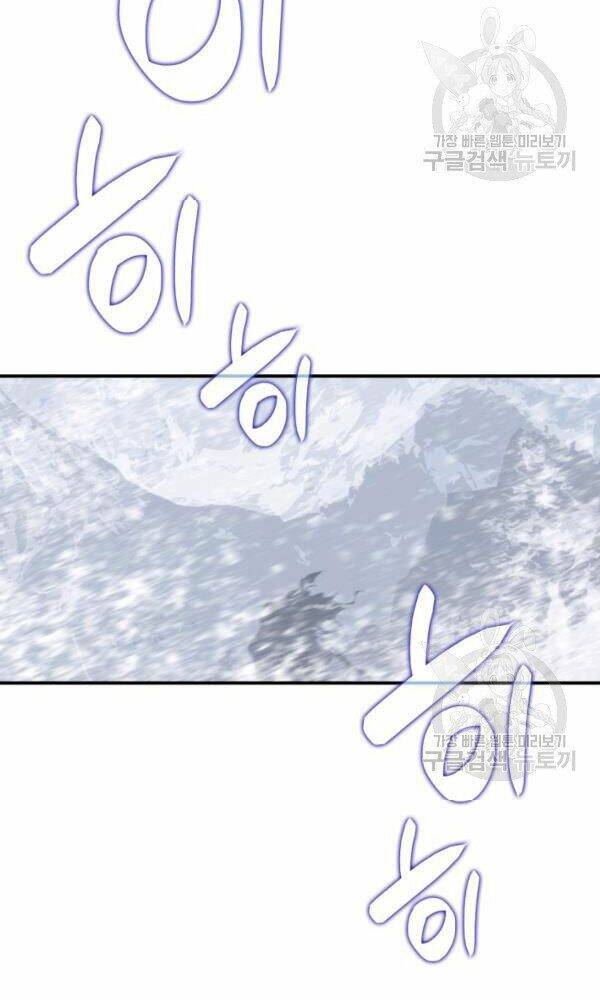 Tôi Là Lính Mới - Chapter 57 - Page 25