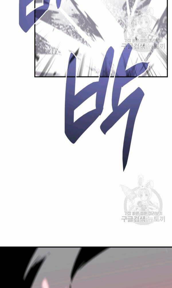 Tôi Là Lính Mới - Chapter 57 - Page 34