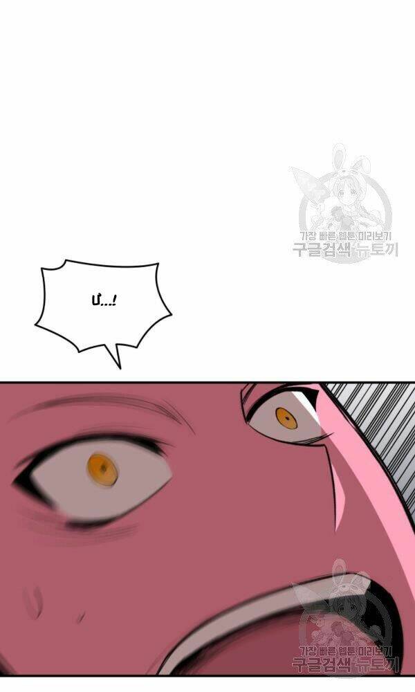 Tôi Là Lính Mới - Chapter 57 - Page 38