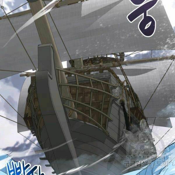 Tôi Là Lính Mới - Chapter 59 - Page 184