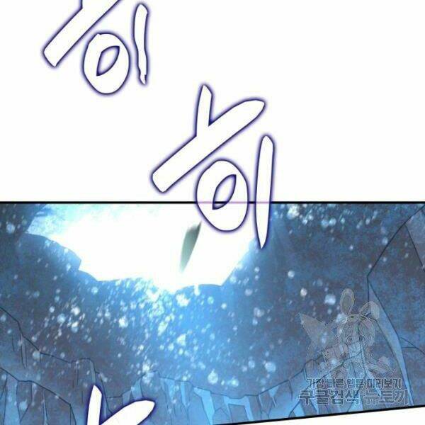 Tôi Là Lính Mới - Chapter 59 - Page 78