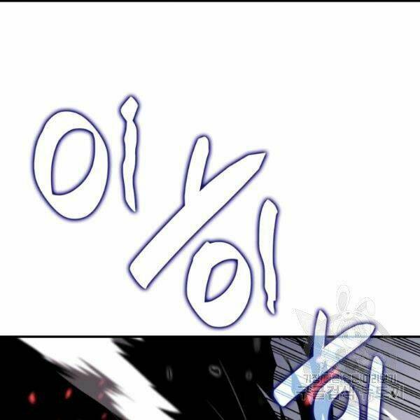 Tôi Là Lính Mới - Chapter 59 - Page 85