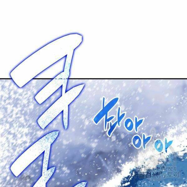 Tôi Là Lính Mới - Chapter 60 - Page 127