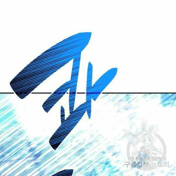 Tôi Là Lính Mới - Chapter 60 - Page 134