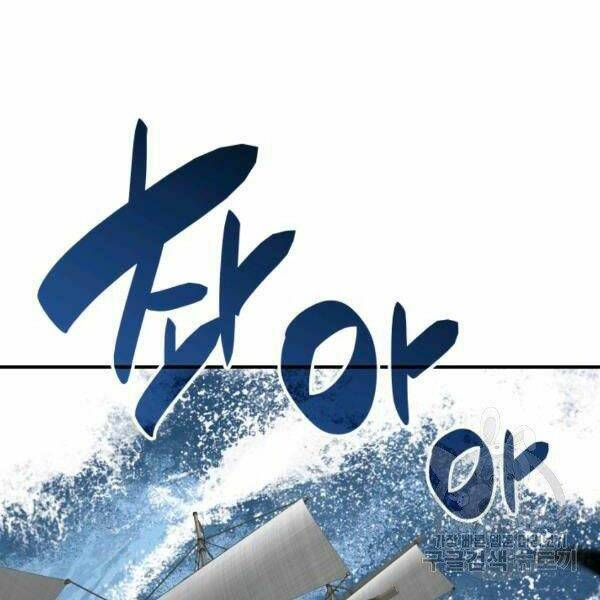 Tôi Là Lính Mới - Chapter 60 - Page 137