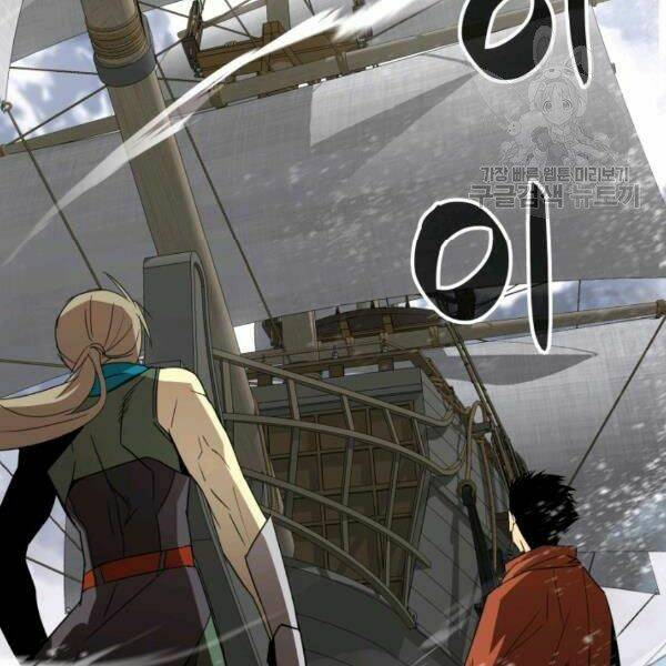 Tôi Là Lính Mới - Chapter 60 - Page 14