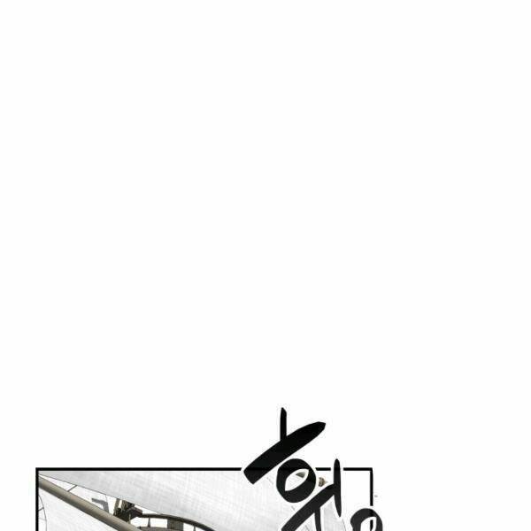 Tôi Là Lính Mới - Chapter 60 - Page 18