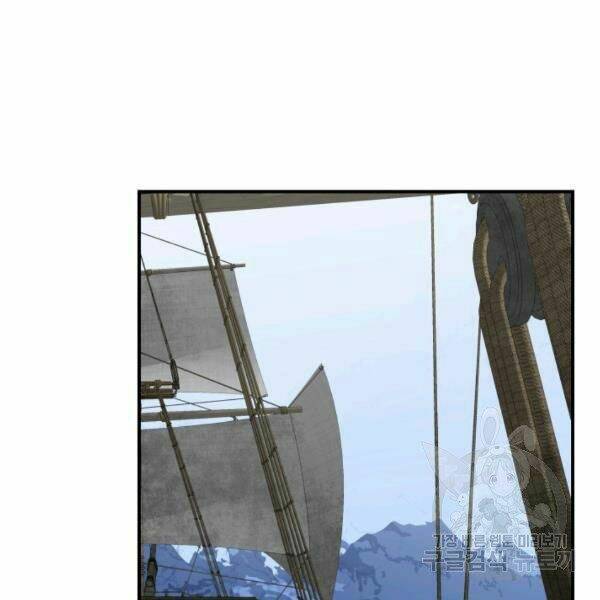 Tôi Là Lính Mới - Chapter 60 - Page 20