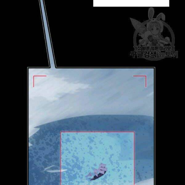 Tôi Là Lính Mới - Chapter 60 - Page 4