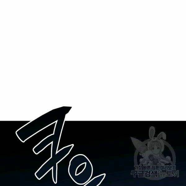 Tôi Là Lính Mới - Chapter 60 - Page 68