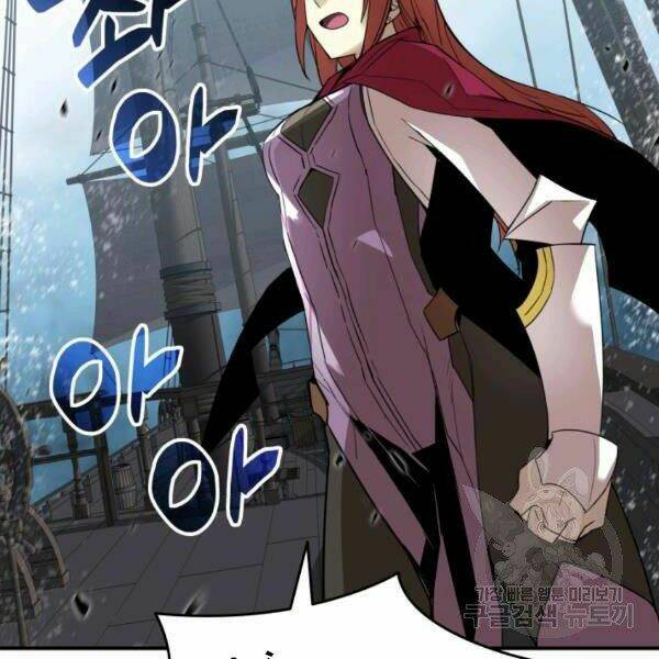 Tôi Là Lính Mới - Chapter 60 - Page 92