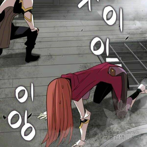 Tôi Là Lính Mới - Chapter 61 - Page 102