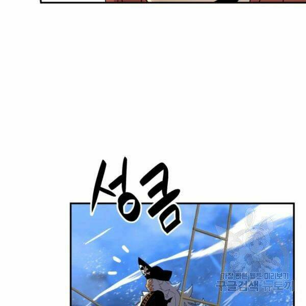 Tôi Là Lính Mới - Chapter 61 - Page 107