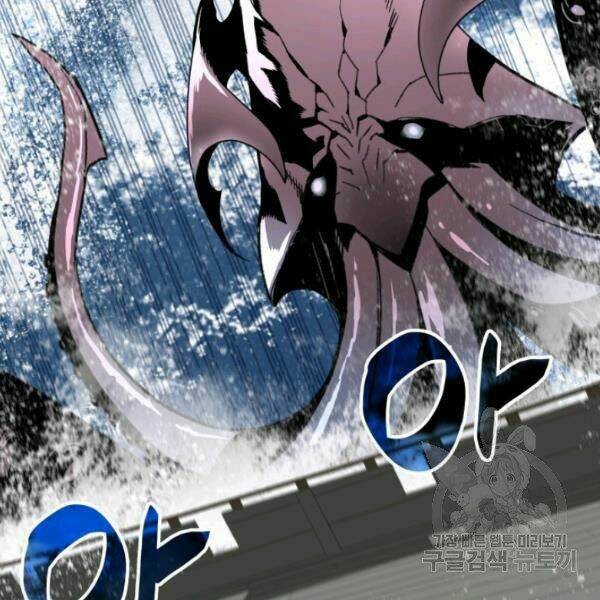 Tôi Là Lính Mới - Chapter 61 - Page 13