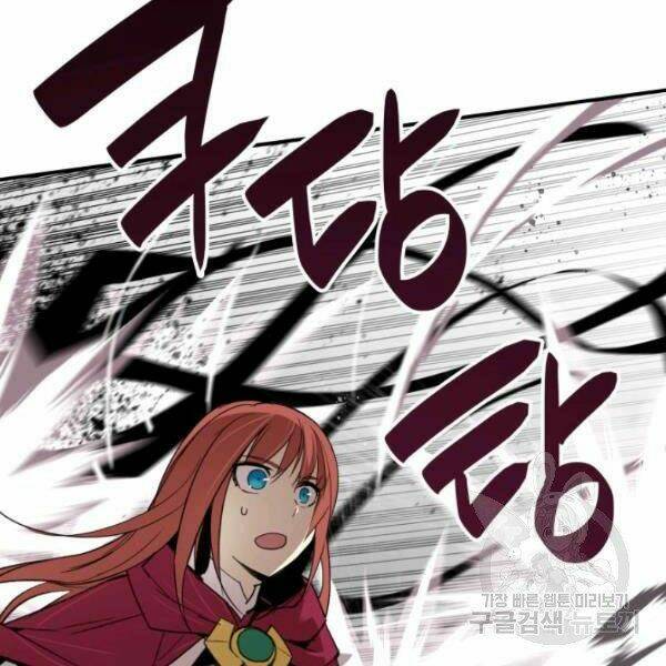 Tôi Là Lính Mới - Chapter 62 - Page 165