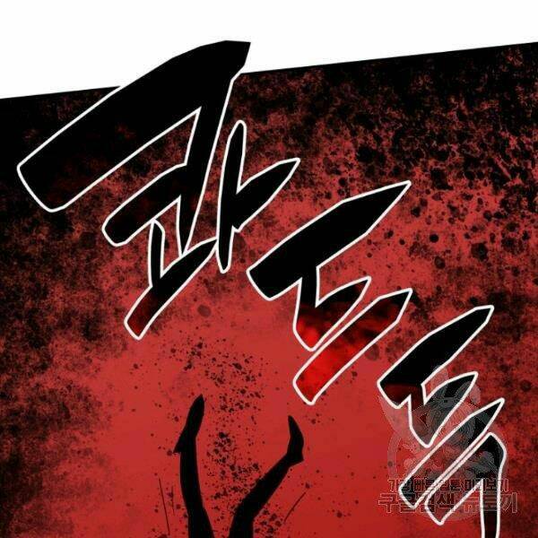 Tôi Là Lính Mới - Chapter 62 - Page 75