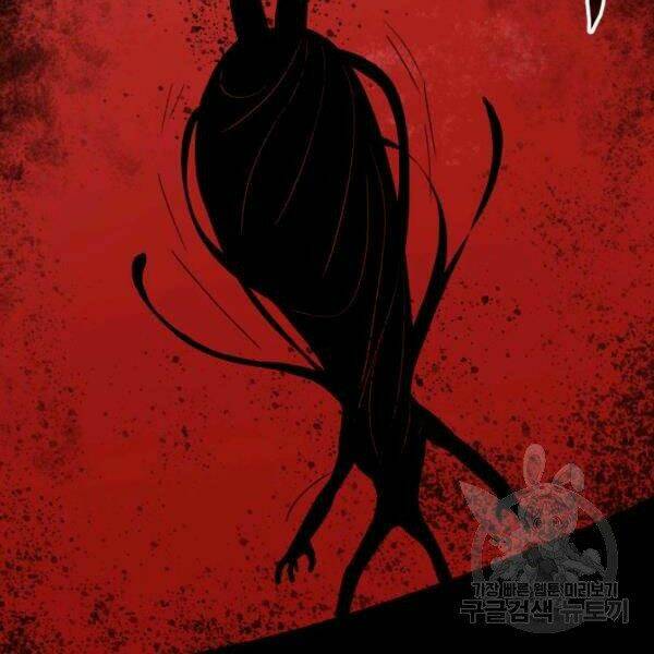 Tôi Là Lính Mới - Chapter 62 - Page 76