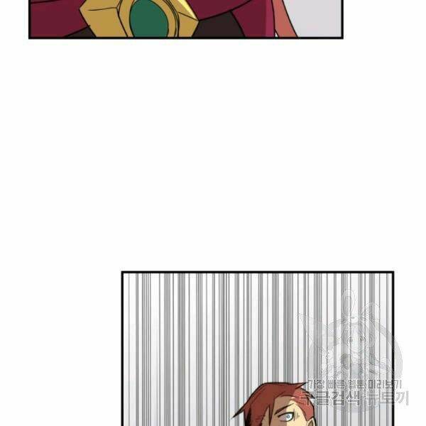 Tôi Là Lính Mới - Chapter 62 - Page 79