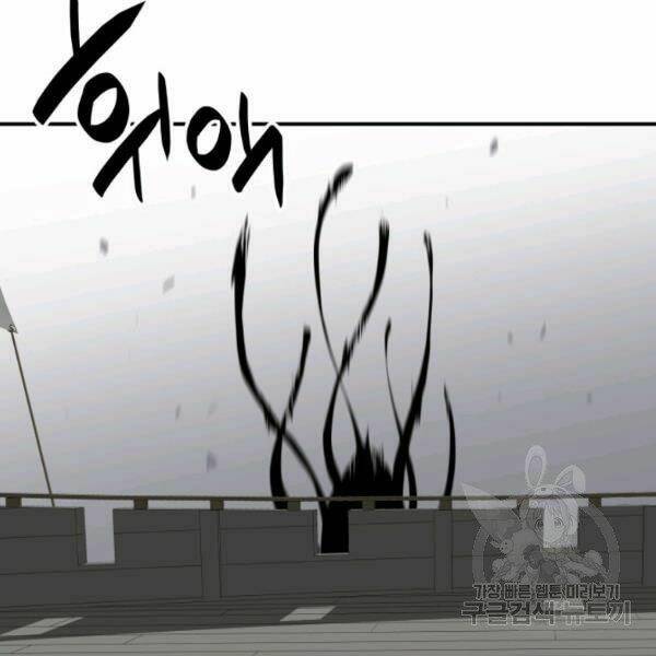 Tôi Là Lính Mới - Chapter 62 - Page 81