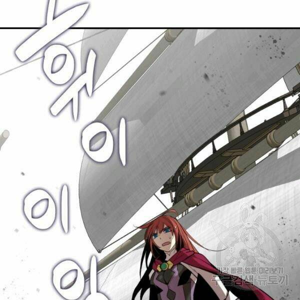 Tôi Là Lính Mới - Chapter 62 - Page 88