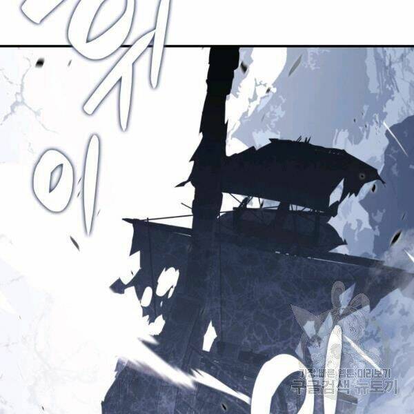 Tôi Là Lính Mới - Chapter 65 - Page 112