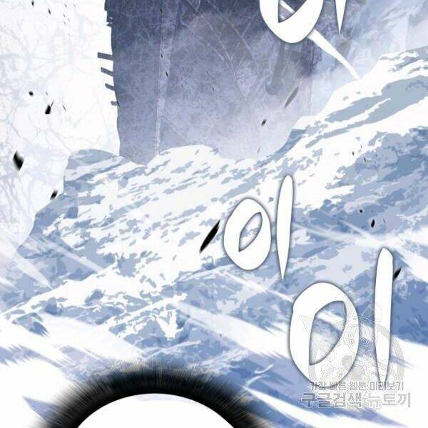 Tôi Là Lính Mới - Chapter 65 - Page 113