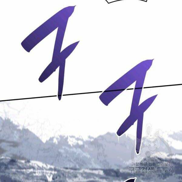 Tôi Là Lính Mới - Chapter 65 - Page 127