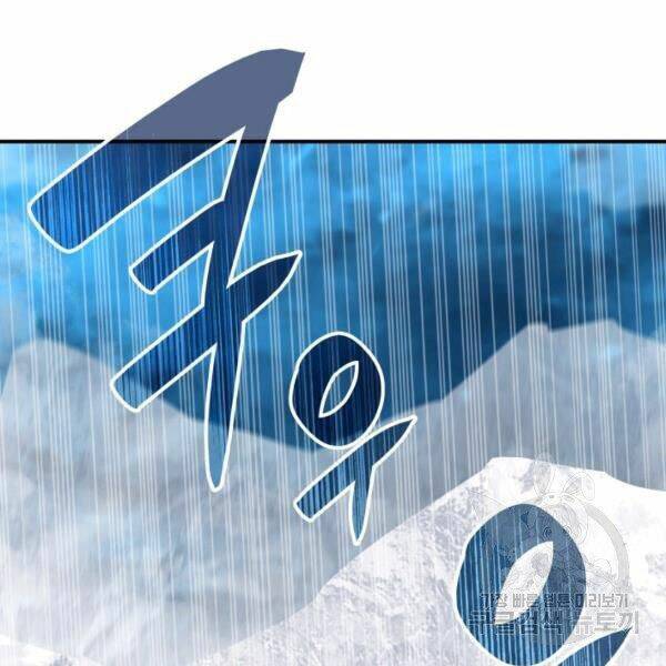 Tôi Là Lính Mới - Chapter 65 - Page 130