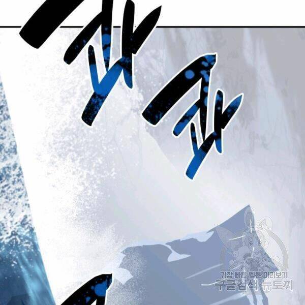 Tôi Là Lính Mới - Chapter 65 - Page 142