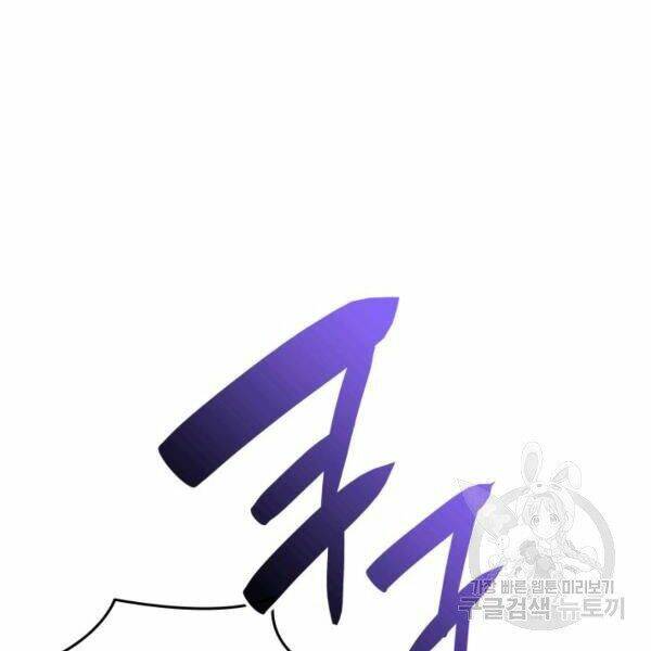 Tôi Là Lính Mới - Chapter 65 - Page 145