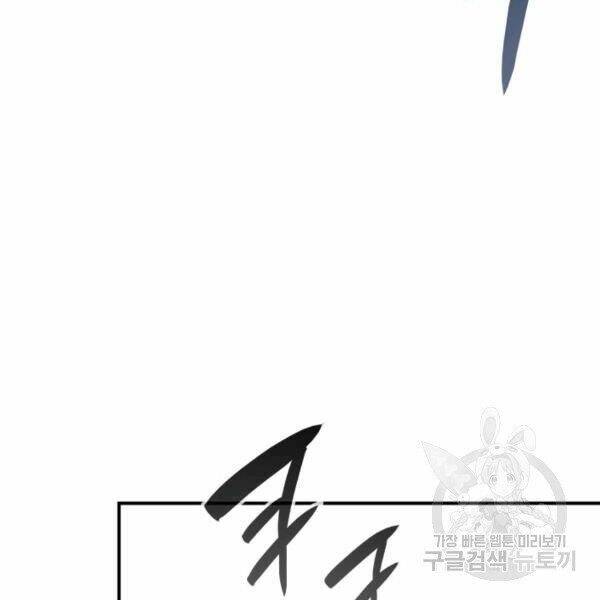 Tôi Là Lính Mới - Chapter 65 - Page 165