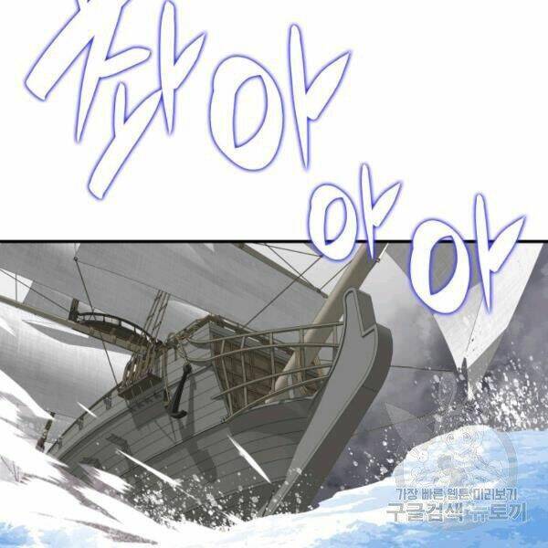 Tôi Là Lính Mới - Chapter 65 - Page 36